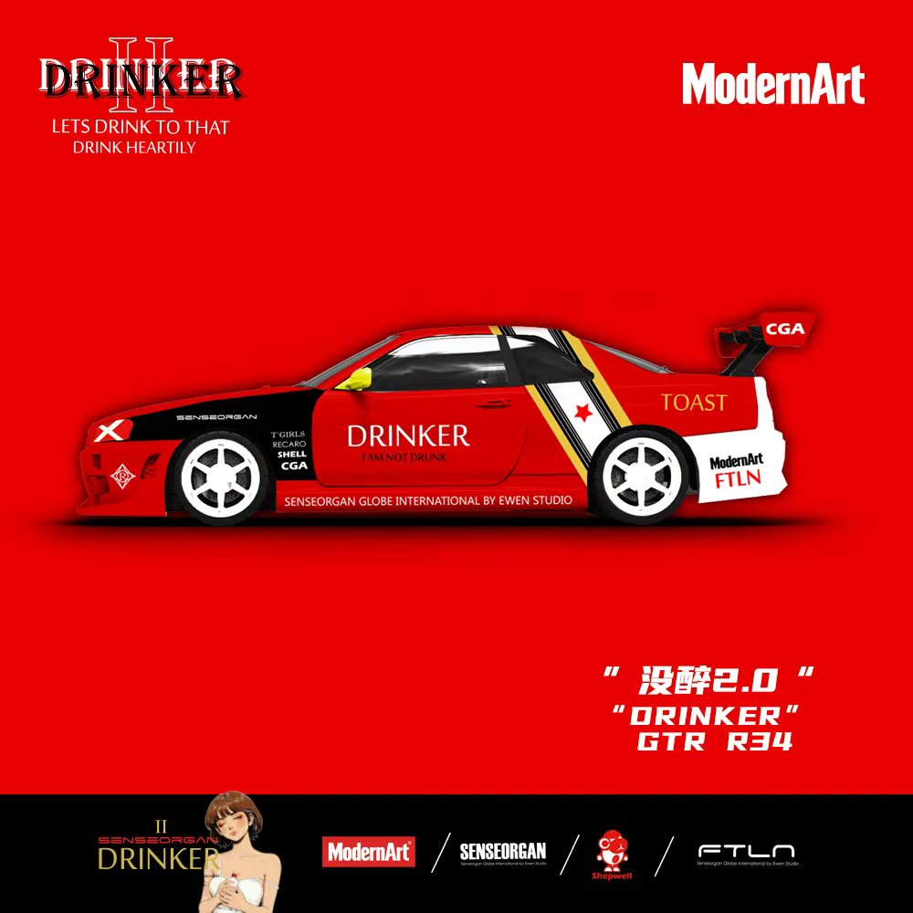 ModernArt 1:64 Drinker Not Drunk 2.0 Nissan GTR R34 (MD800509) - Side View
