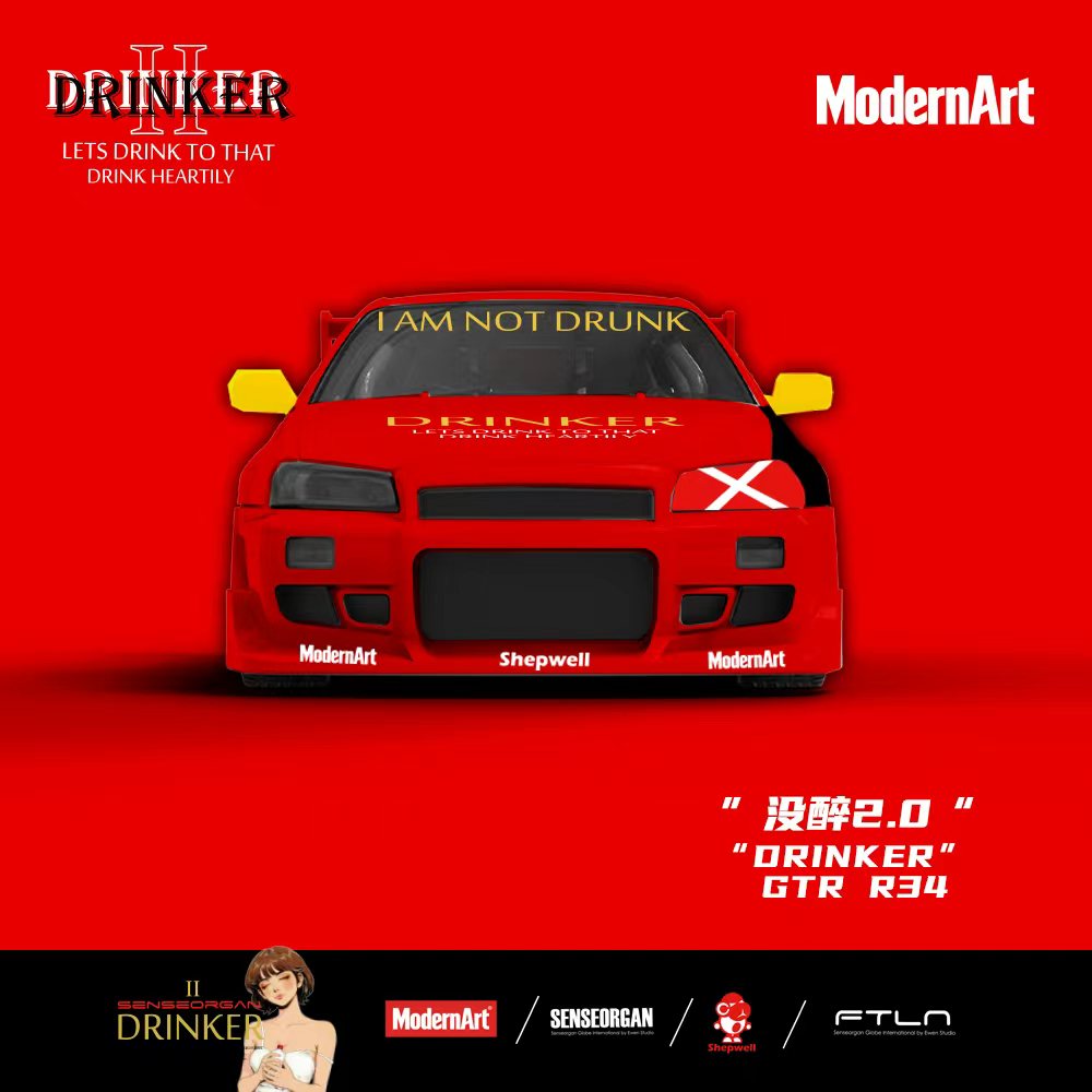 ModernArt 1:64 Drinker Not Drunk 2.0 Nissan GTR R34 (MD800509) - Front View
