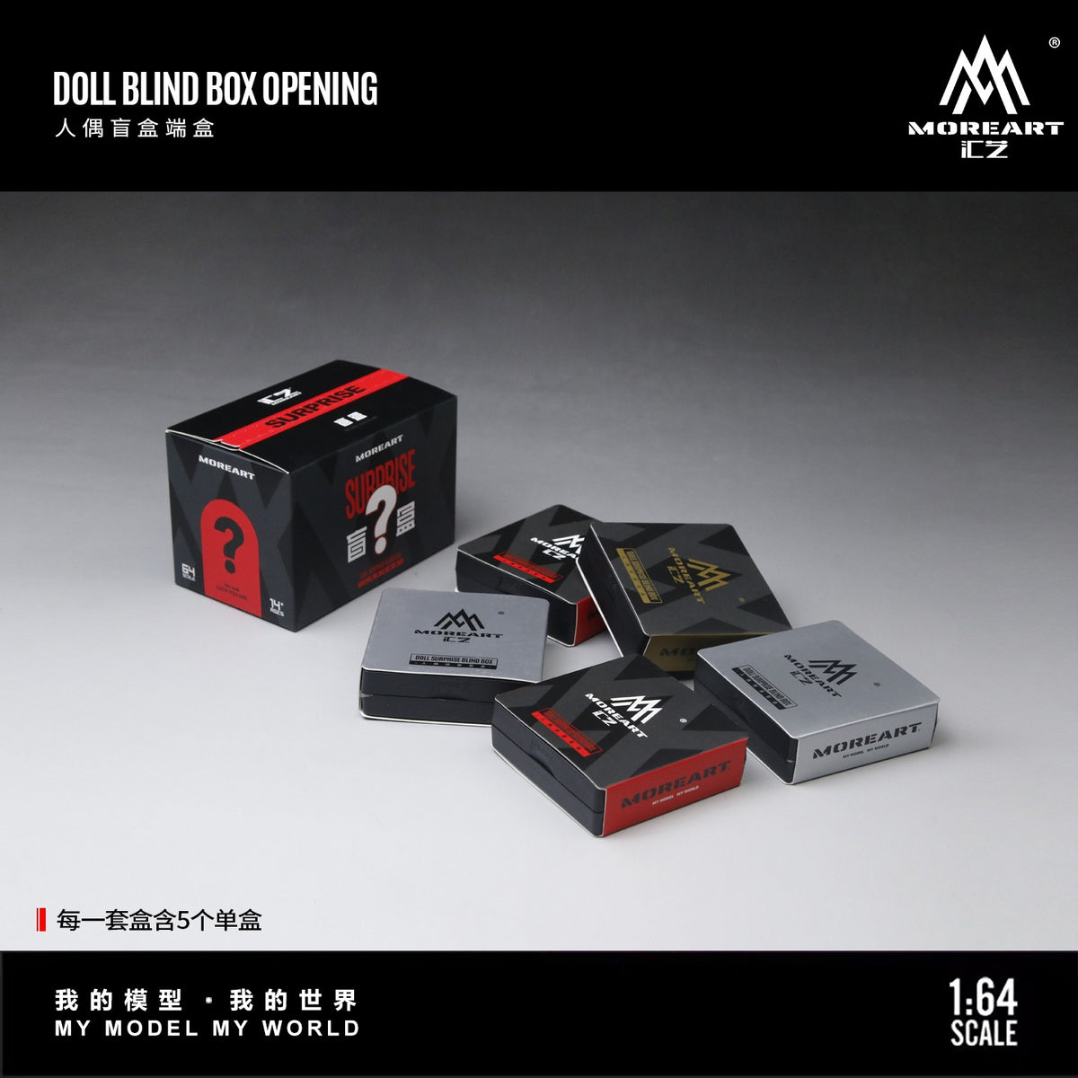 (MO220004-T) Diecast Figurine Blind Box with chance of a lottery card
