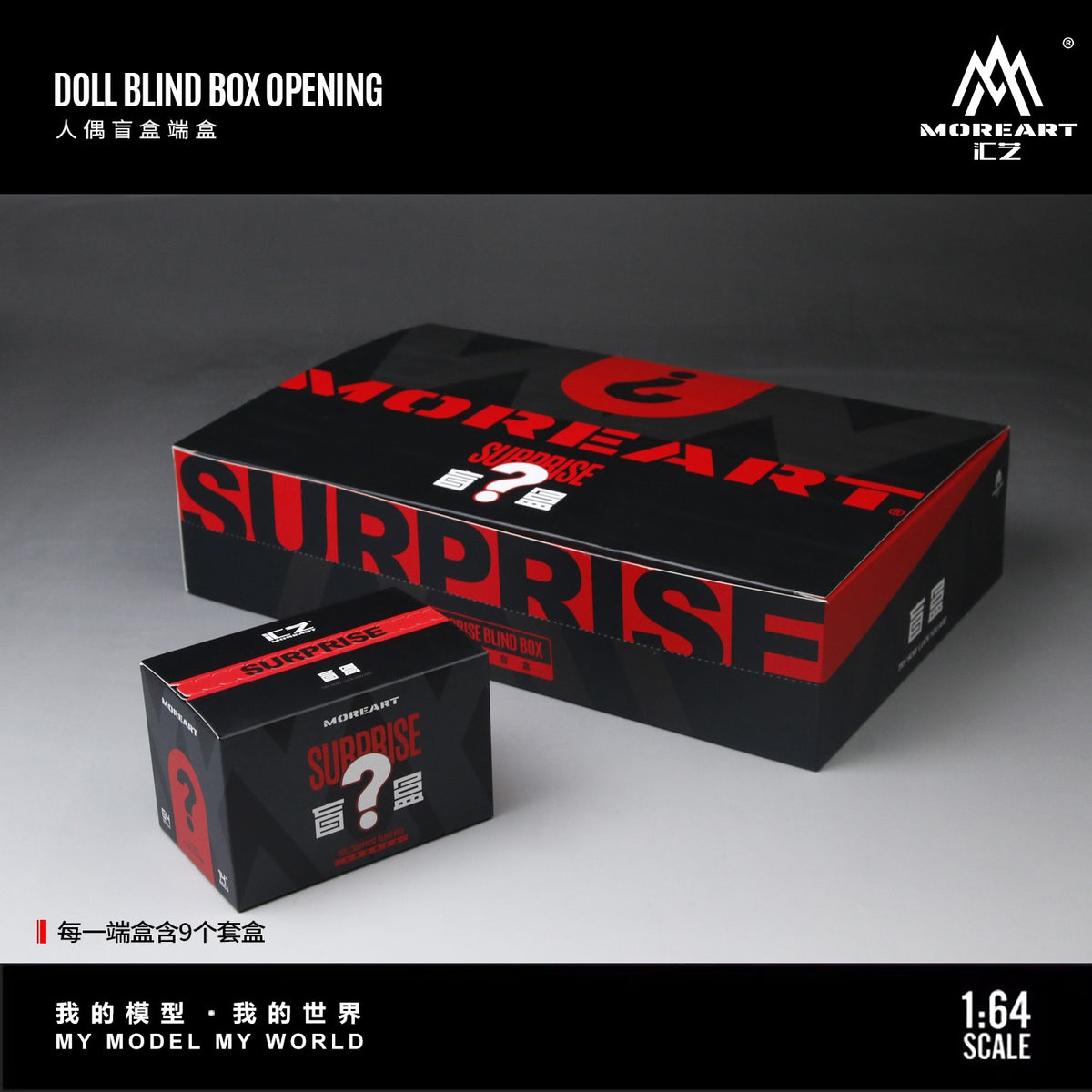 (MO220004-T) Diecast Figurine Blind Box with chance of a lottery card