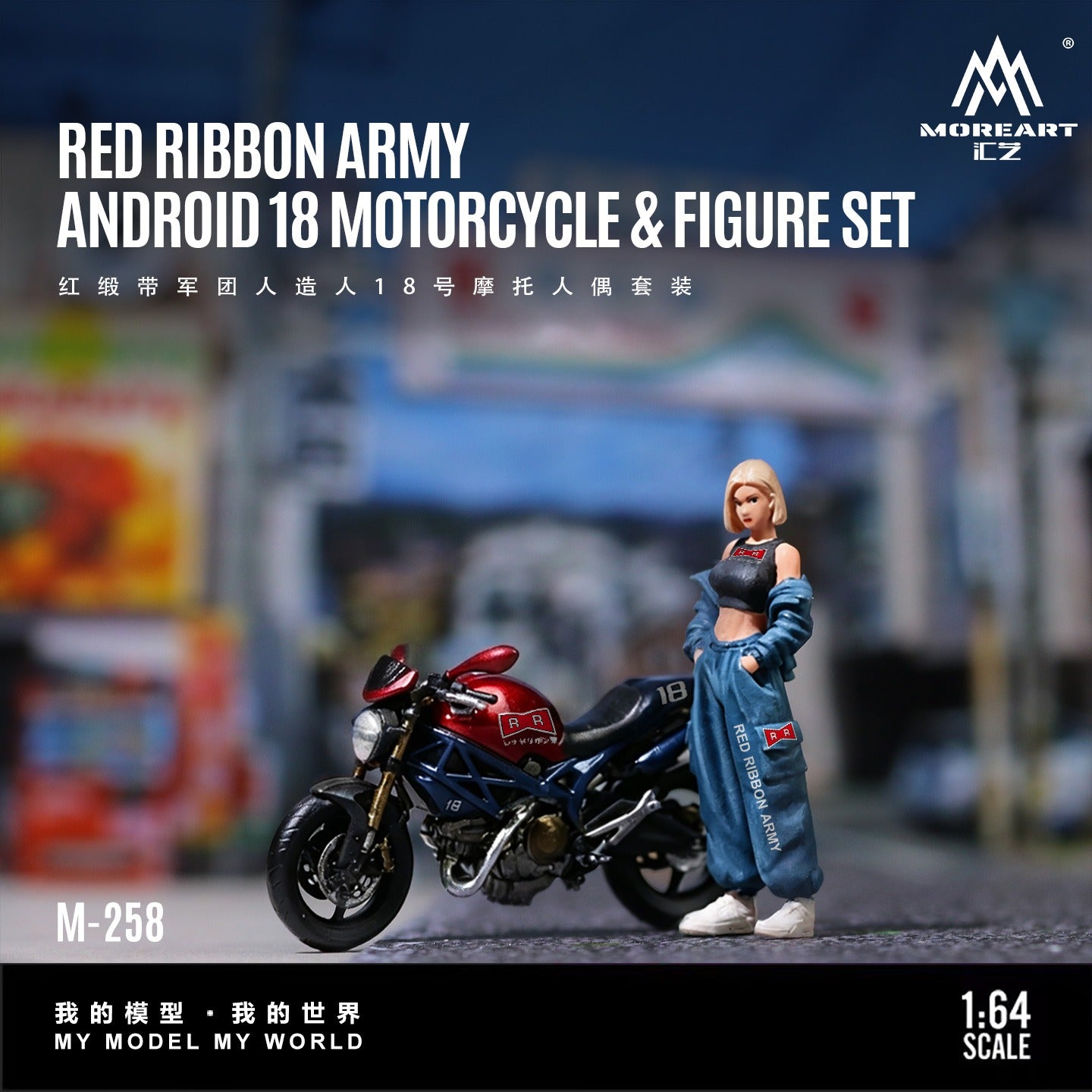 MoreArt 1:64 Red Ribbon Legion Artificial Human No. 18 Motorcycle Figure Set Resin (MO222258) - Overview