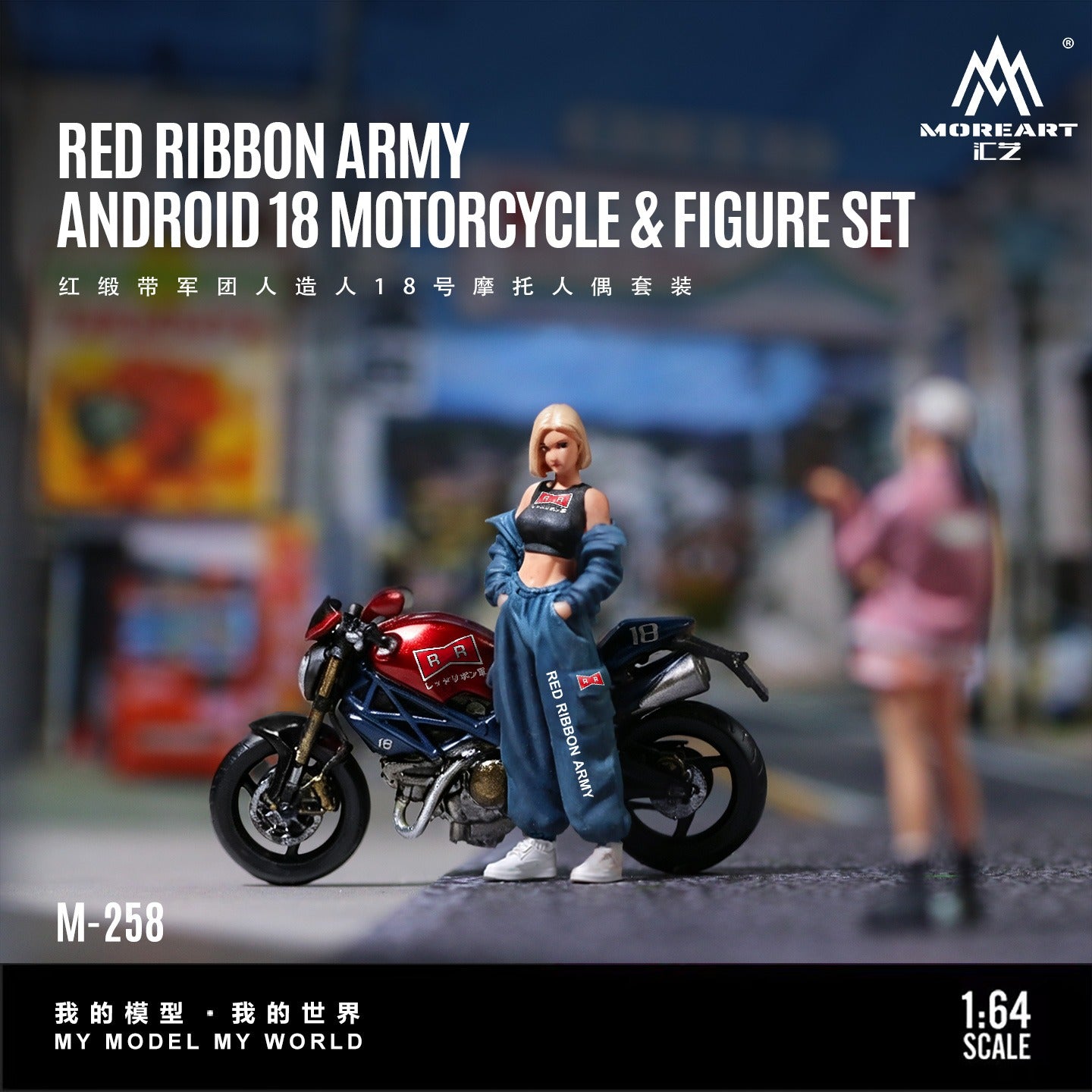 MoreArt 1:64 Red Ribbon Legion Artificial Human No. 18 Motorcycle Figure Set Resin (MO222258) - Front View