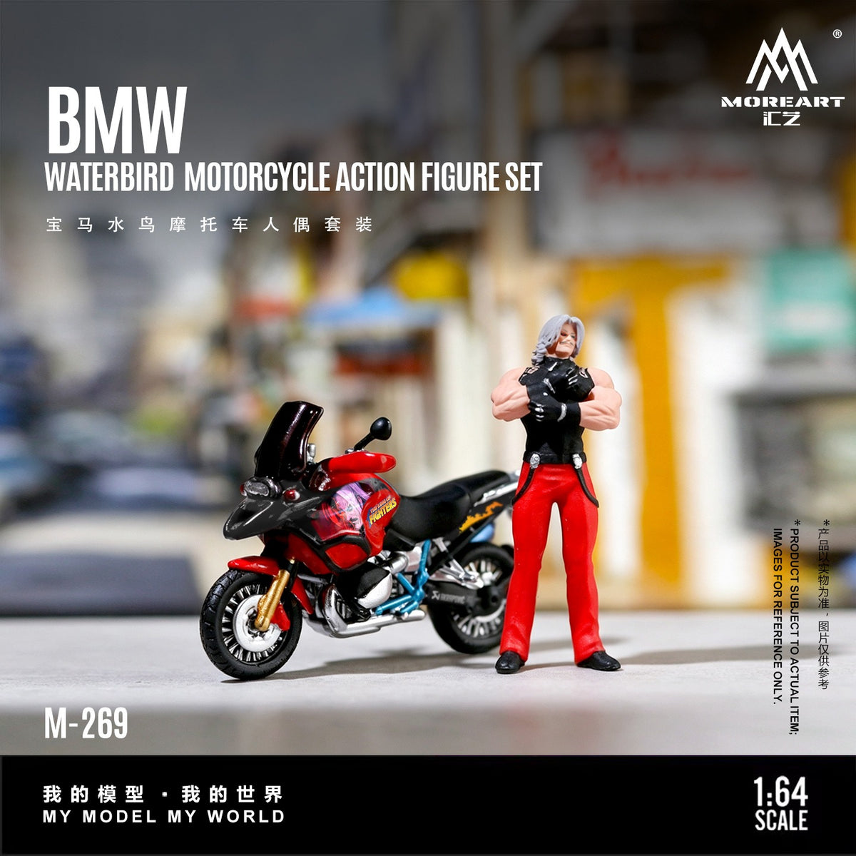(Pre-Order) (MO222269) BMW Motorcycle Figurine Set - Resin Model