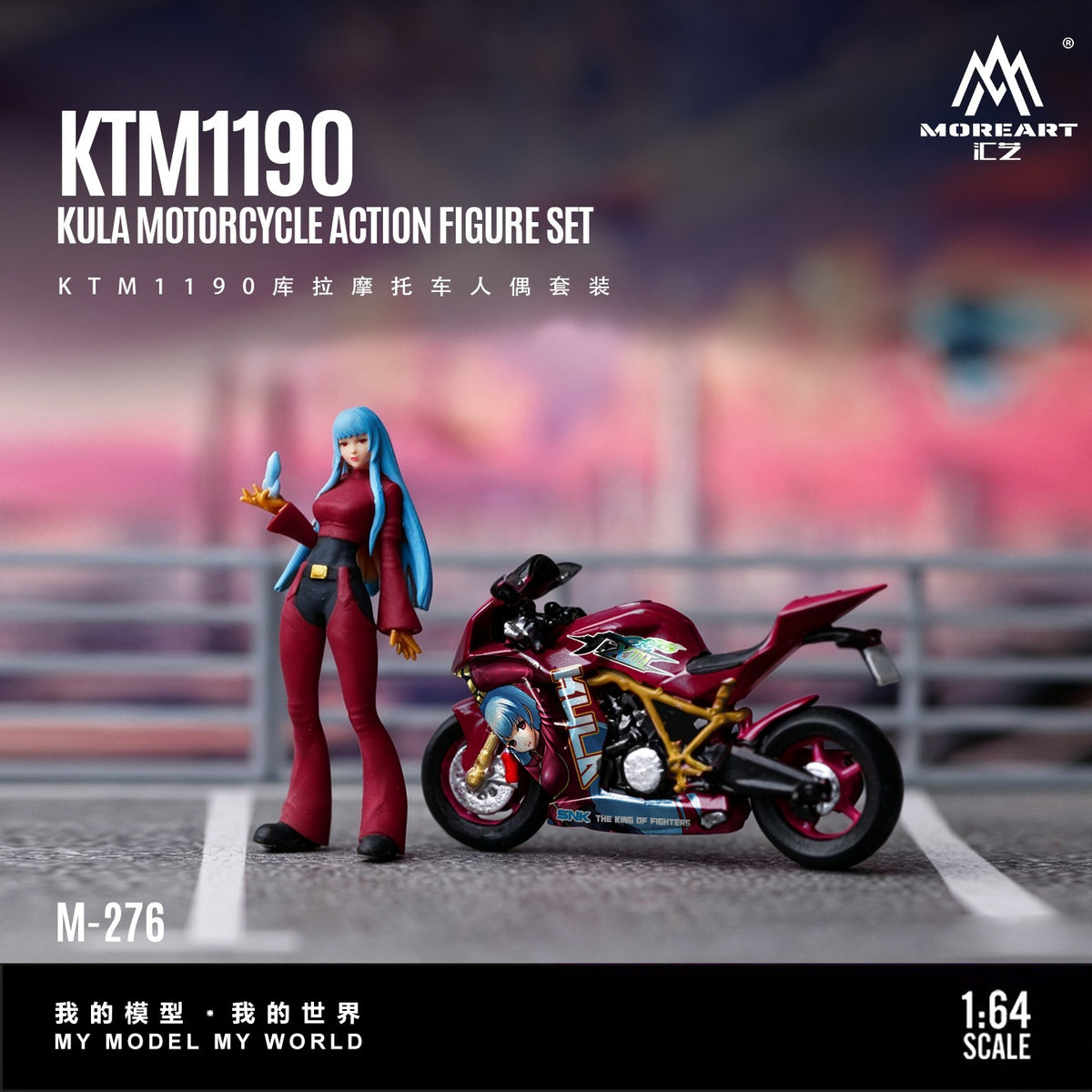 (Pre-Order) (MO222276) KTM1190 Kuruma Motorcycle Figurine Set Resin Model