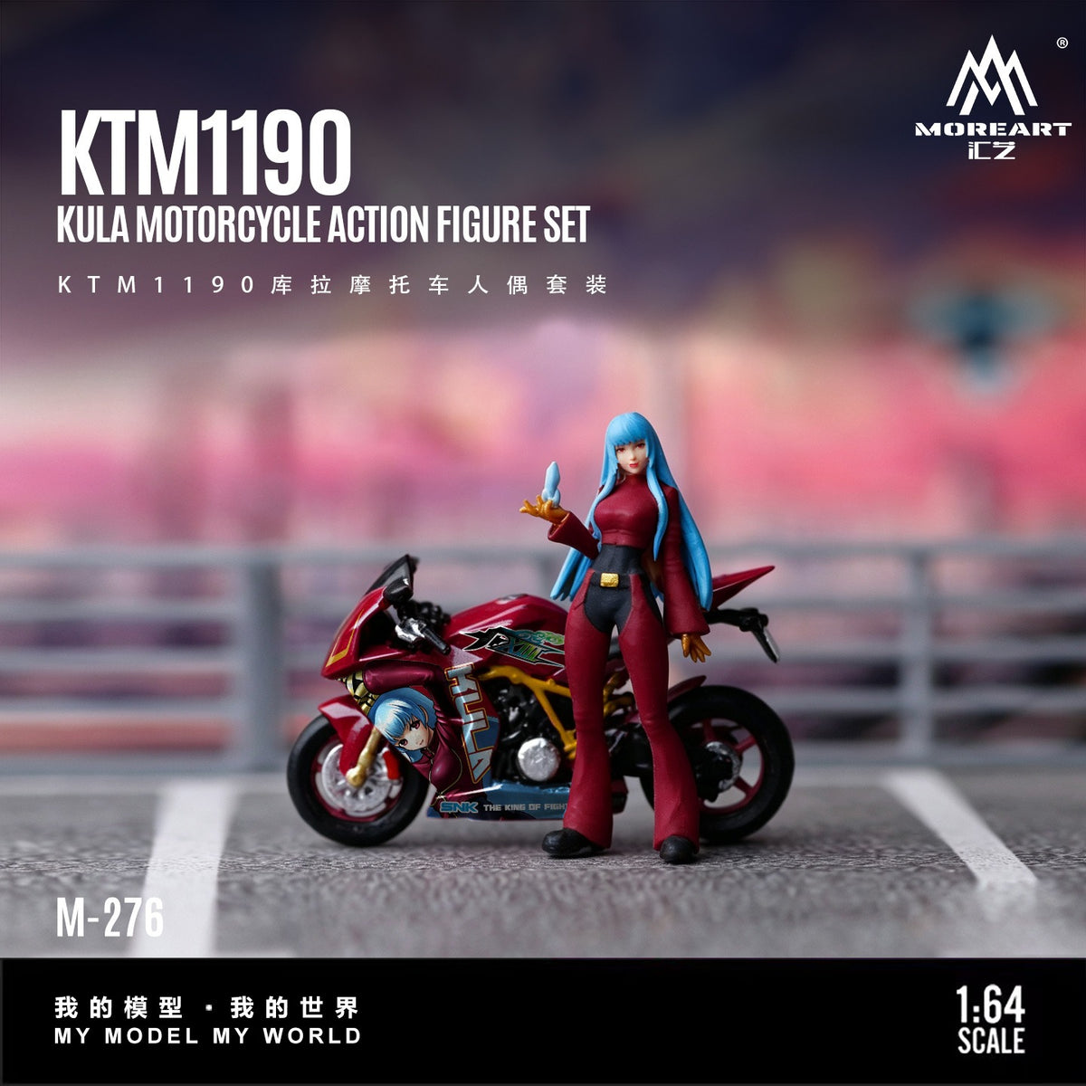(Pre-Order) (MO222276) KTM1190 Kuruma Motorcycle Figurine Set Resin Model
