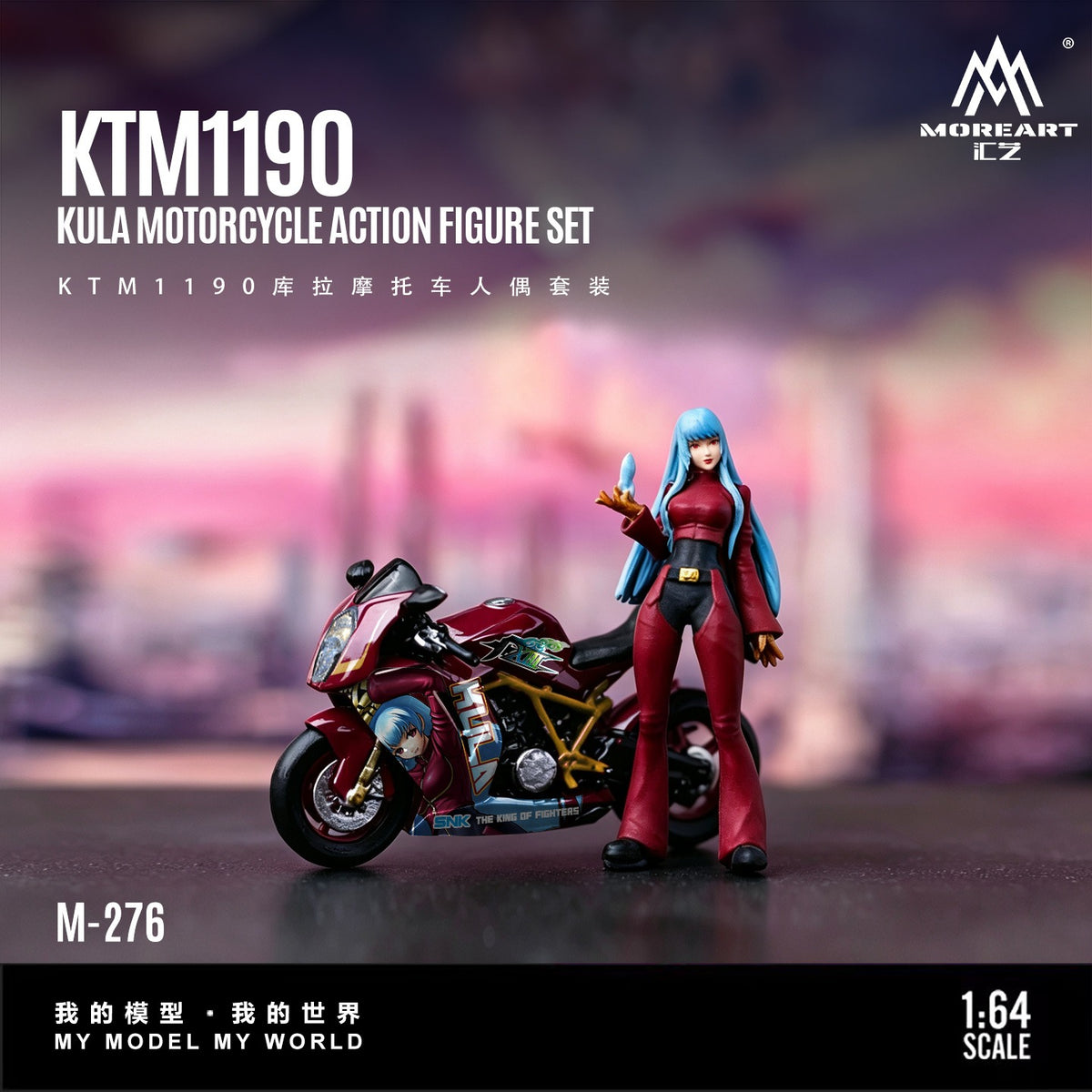 (Pre-Order) (MO222276) KTM1190 Kuruma Motorcycle Figurine Set Resin Model