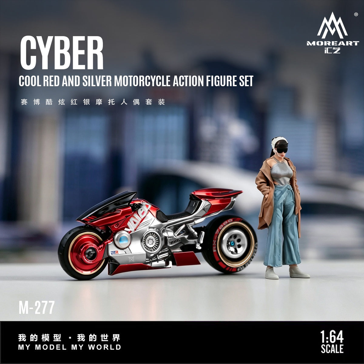 (Pre-Order) (MO222277) Cyber Cool Red and Silver Motorcycle Figure Set Resin Model