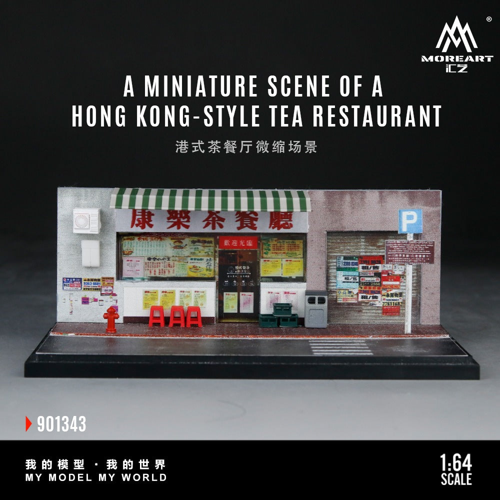 MoreArt 1:64 Hong Kong-style Tea House Miniature Scene (MO901343) - Front view 