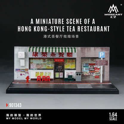 MoreArt 1:64 Hong Kong-style Tea House Miniature Scene (MO901343) - Front view 