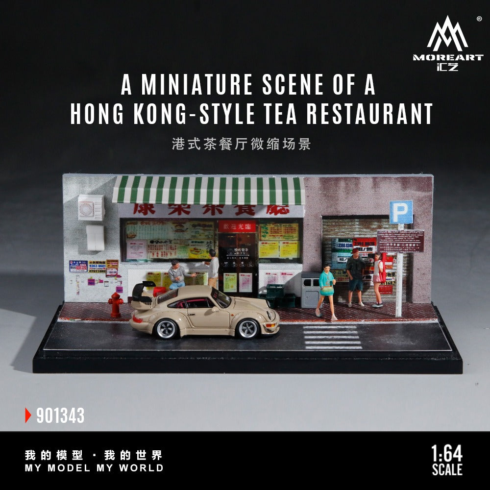 MoreArt 1:64 Hong Kong-style Tea House Miniature Scene (MO901343) - Front view with model car and figurine