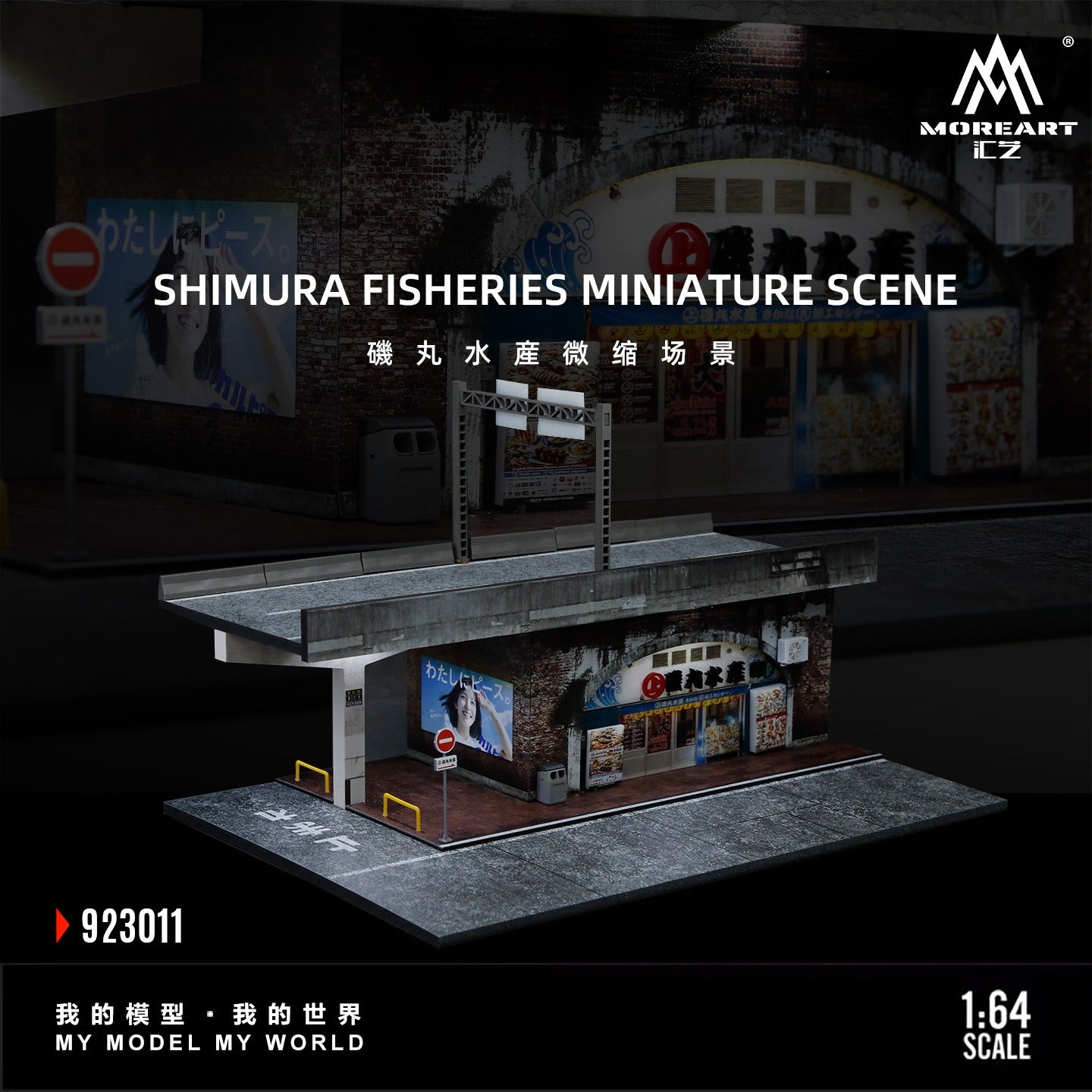 MoreArt 1:64 River Pillar Aquatic Microscopic Scene Simulation Model (MO923011) - Fullside view