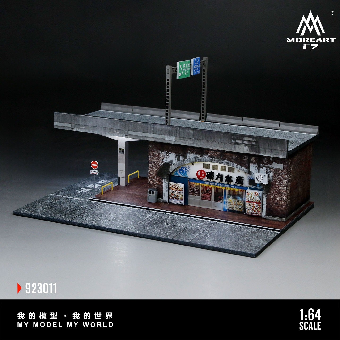 MoreArt 1:64 River Pillar Aquatic Microscopic Scene Simulation Model (MO923011) - Side View