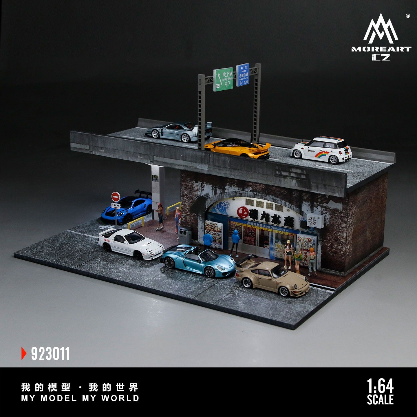 MoreArt 1:64 River Pillar Aquatic Microscopic Scene Simulation Model (MO923011) -  Side view with cars
