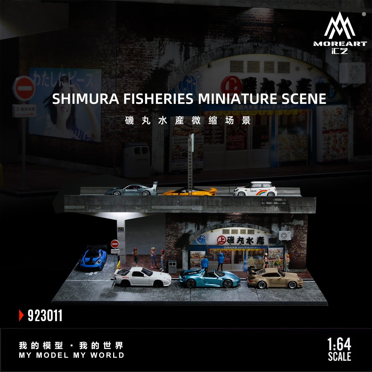 MoreArt 1:64 River Pillar Aquatic Microscopic Scene Simulation Model (MO923011) - Full view with cars