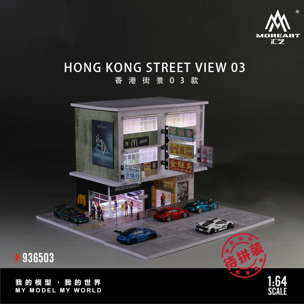 (Pre-Order)(MO936503) Hong Kong Scene - 03 version scene model