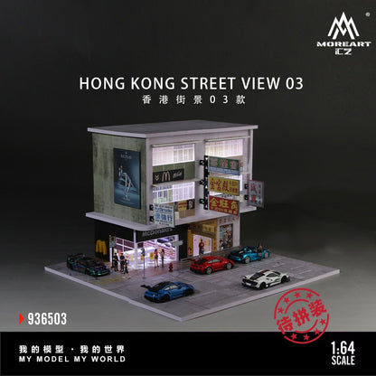 (Pre-Order)(MO936503) Hong Kong Scene - 03 version scene model