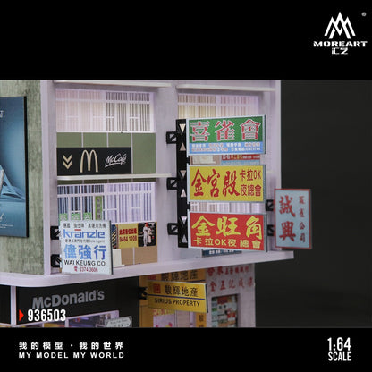 (Pre-Order)(MO936503) Hong Kong Scene - 03 version scene model