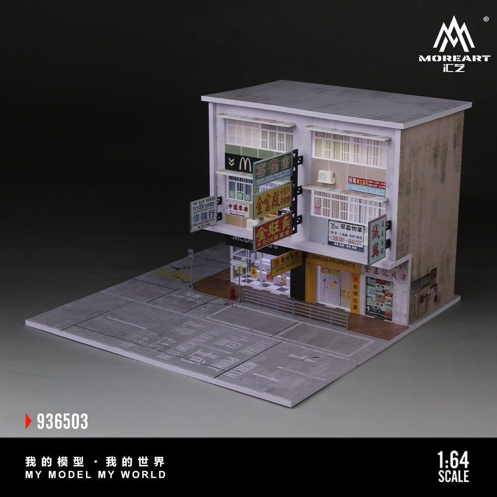(Pre-Order)(MO936503) Hong Kong Scene - 03 version scene model