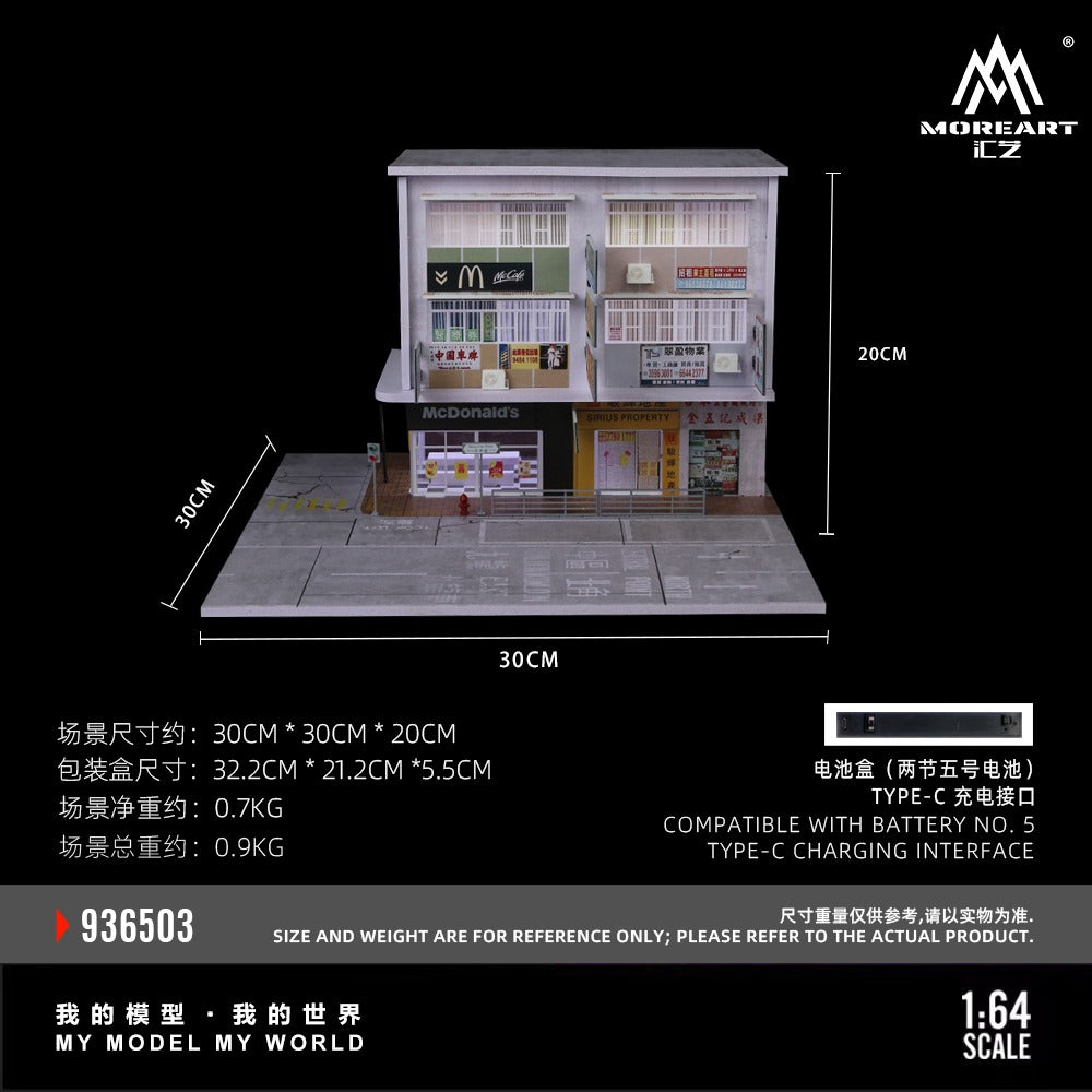 (Pre-Order)(MO936503) Hong Kong Scene - 03 version scene model