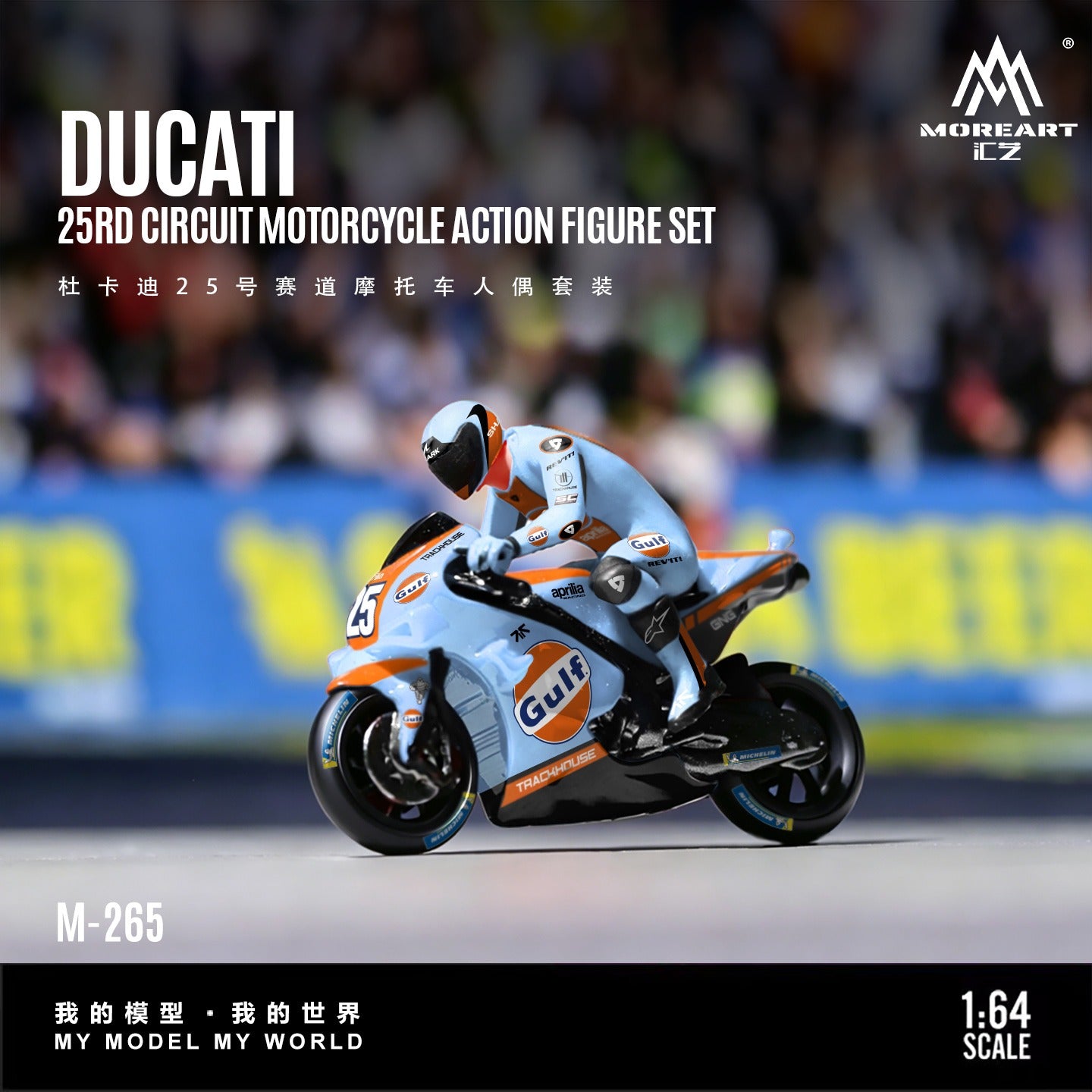 MoreArt 1:64 Ducati 25 Race Motorcycle Figurine Set Resin Model (MO222265) - Side view