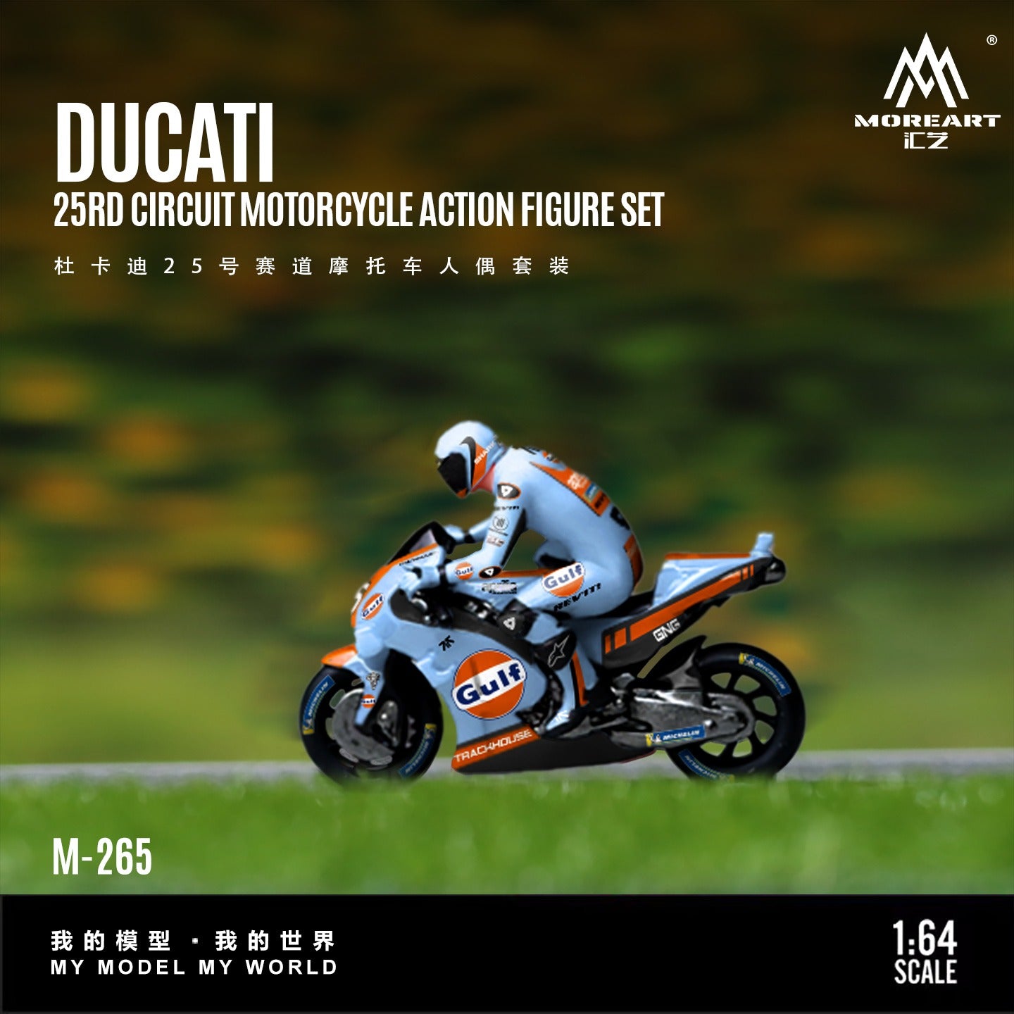 MoreArt 1:64 Ducati 25 Race Motorcycle Figurine Set Resin Model (MO222265) - front view