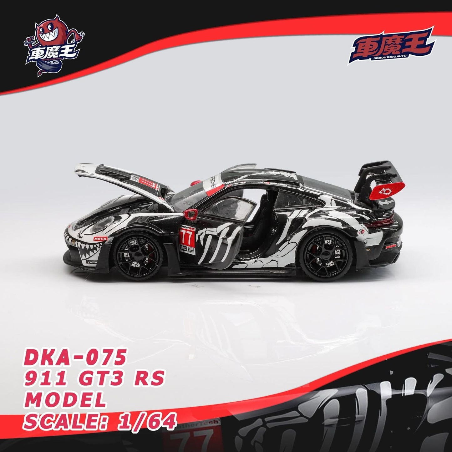 (Pre-Order) (DKA-075) Demon King - Porsche 911 GT3 RS - Petit Le Mans (Skeleton Rexy Livery)