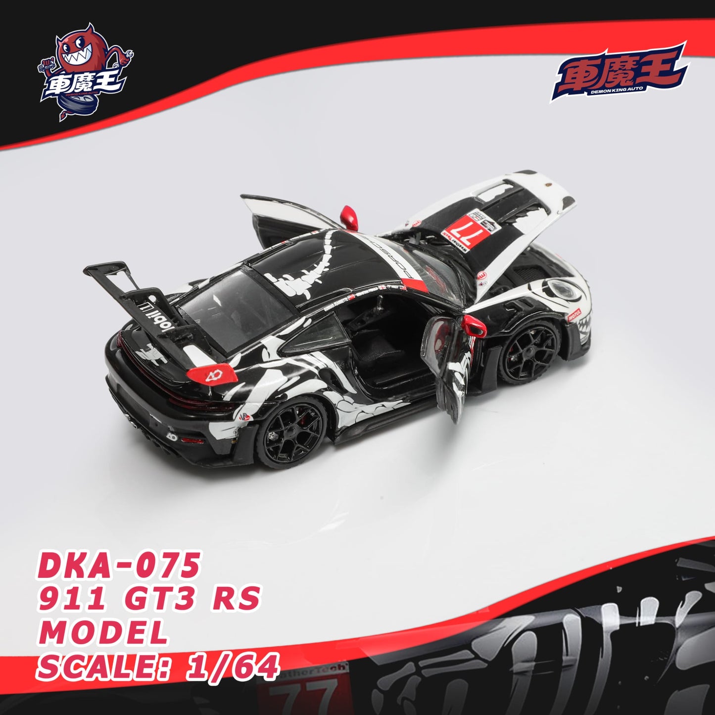 (Pre-Order) (DKA-075) Demon King - Porsche 911 GT3 RS - Petit Le Mans (Skeleton Rexy Livery)