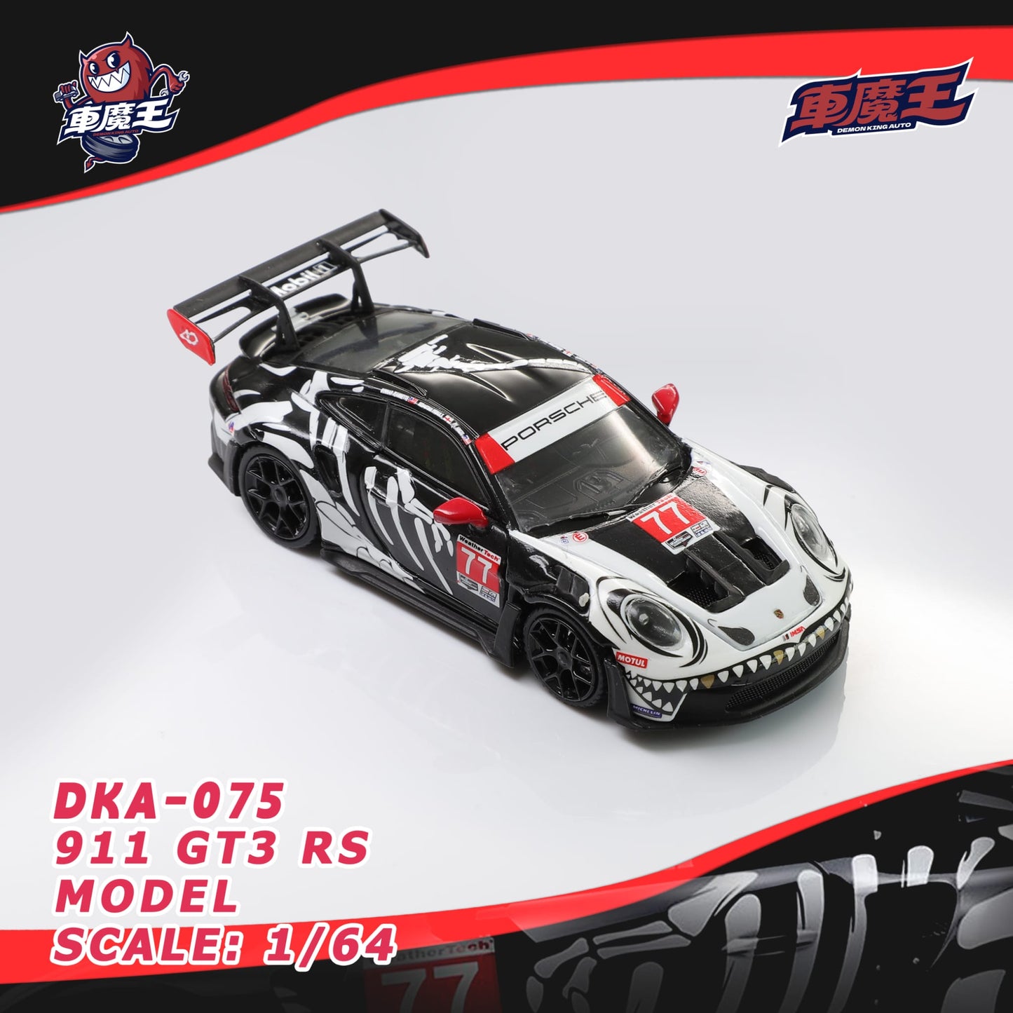 (Pre-Order) (DKA-075) Demon King - Porsche 911 GT3 RS - Petit Le Mans (Skeleton Rexy Livery)