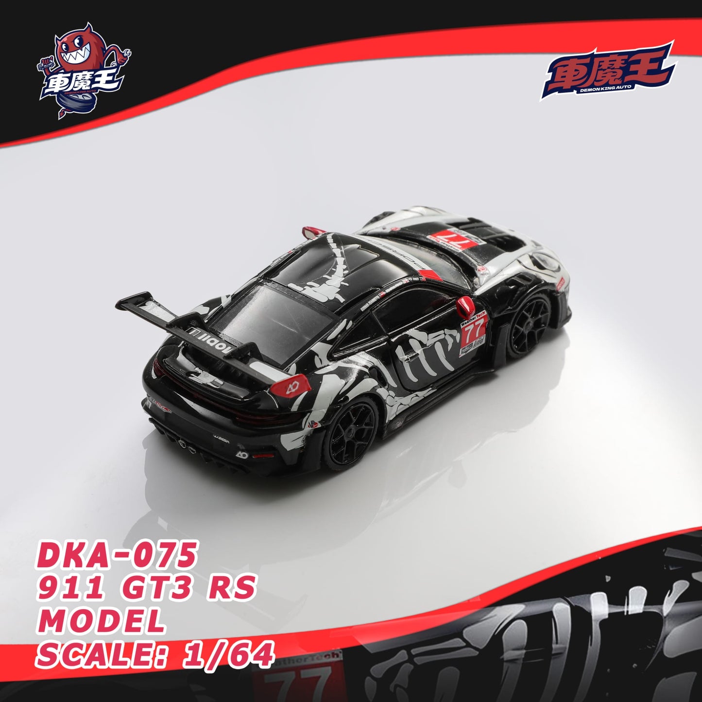 (Pre-Order) (DKA-075) Demon King - Porsche 911 GT3 RS - Petit Le Mans (Skeleton Rexy Livery)