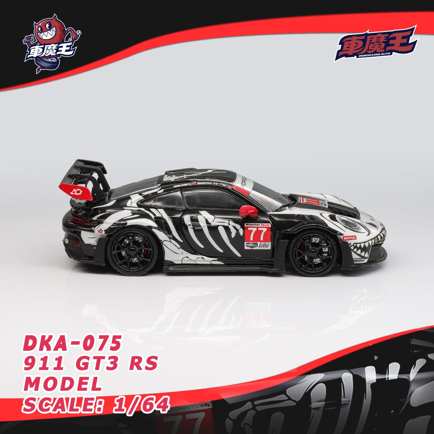 (Pre-Order) (DKA-075) Demon King - Porsche 911 GT3 RS - Petit Le Mans (Skeleton Rexy Livery)