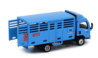 (Tiny-93) ISUZU N Series Bottled LPG Delivery Lorry