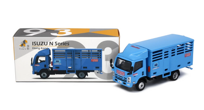 (Tiny-93) ISUZU N Series Bottled LPG Delivery Lorry