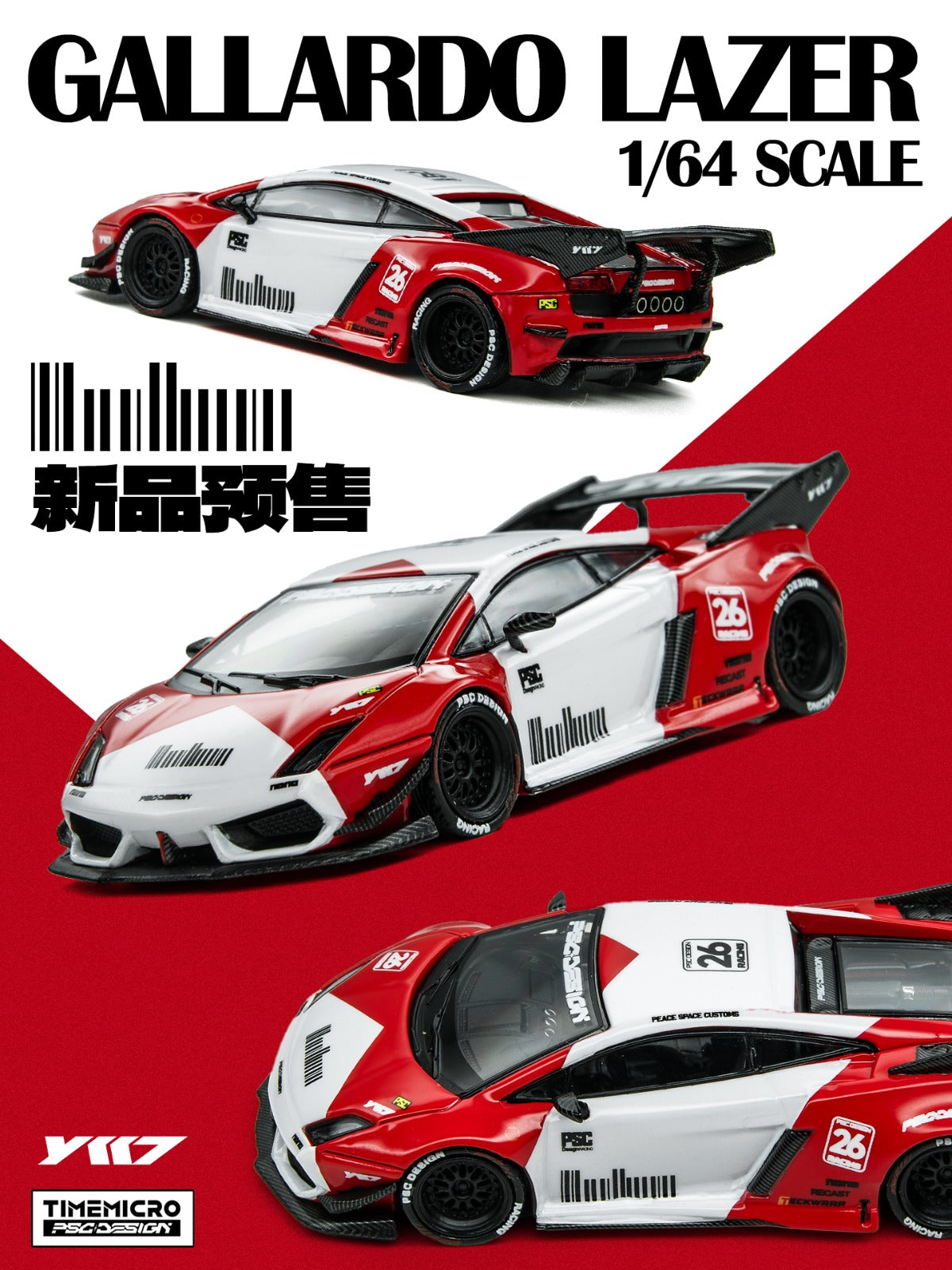 (Pre-Order)(TM648903) TimeMicro × PSC DESIGN - Gallardo "Lazer" Marlboro Livery
