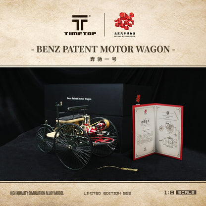 (Pre-Order) (TT888001) Mercedes-Benz No.1 (1:8 scale)