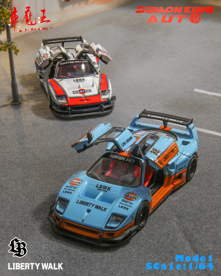 Demon King - F40 Gull wing door (Gulf Livery)
