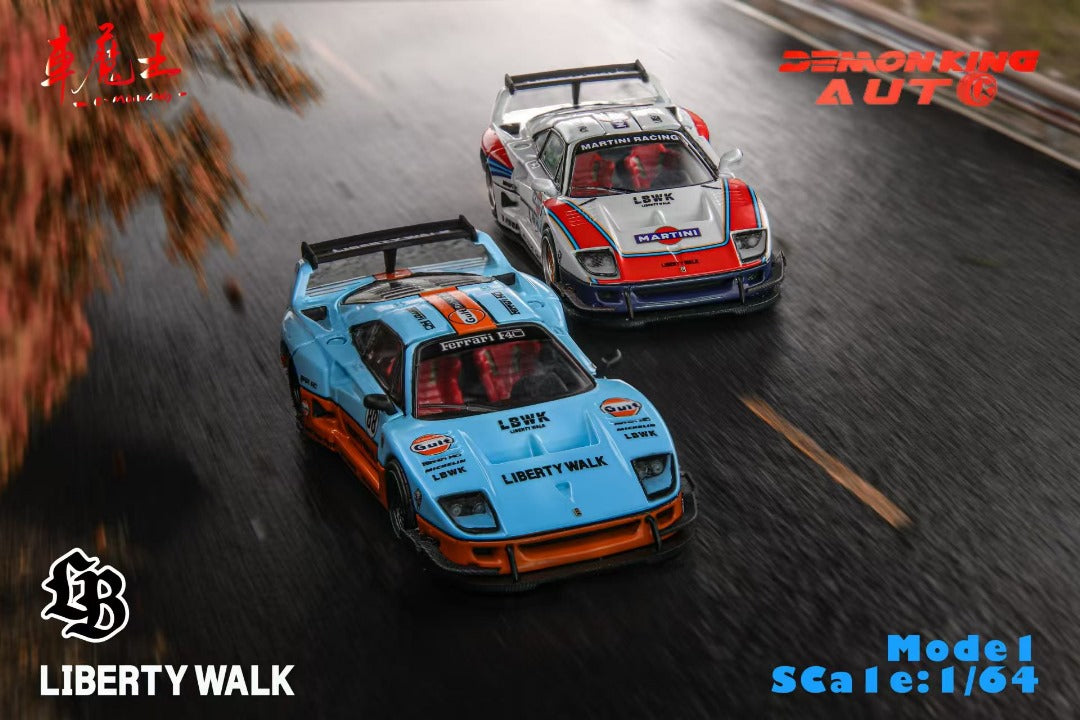 Demon King - F40 Gull wing door (Gulf Livery)