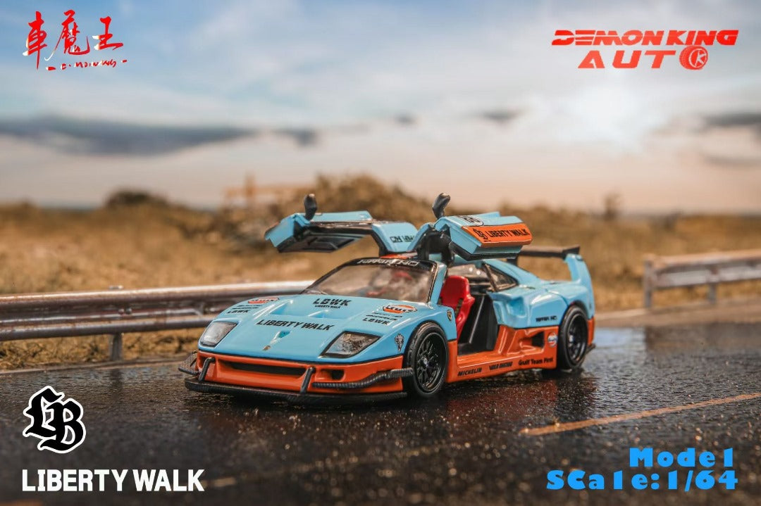 Demon King - F40 Gull wing door (Gulf Livery)