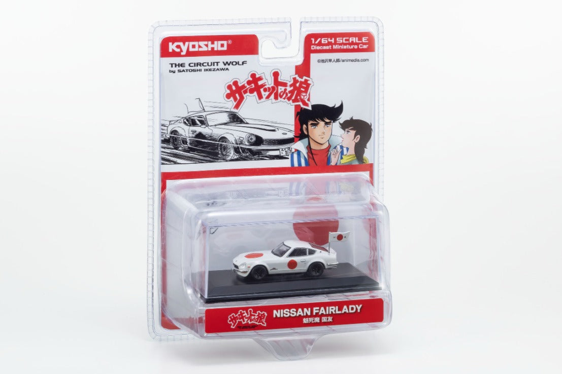 Kyosho Nissan Fairlady Z 432R