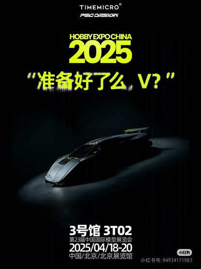 (TM647701) Modified Lamborghini Countach