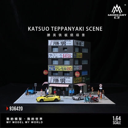 (Pre-Order) (MO936420) Shengnan Teppanyaki scene