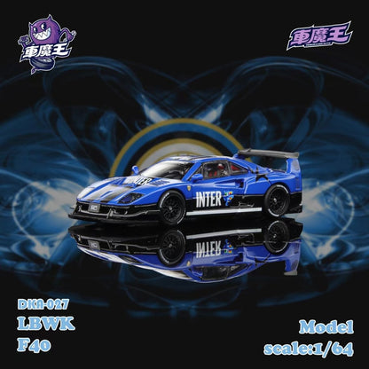 (Pre-Order) Demon King - F40 Gull wing door (2 Variants)
