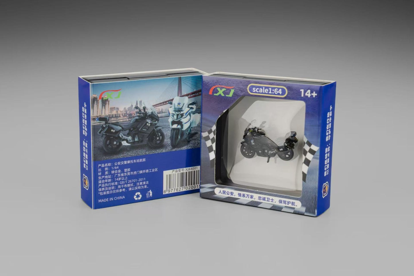 (Pre-Order) XJ -  Public Security Police Motorcycle (2 Variants)