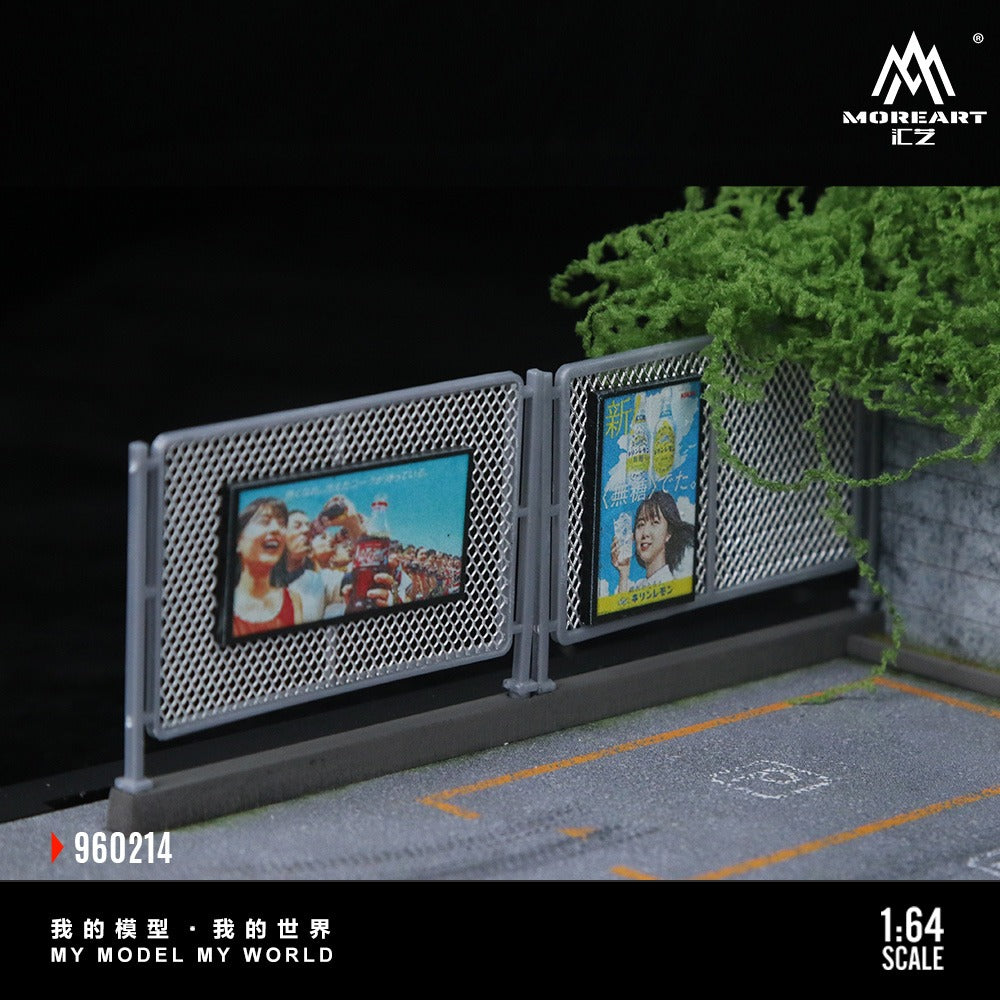(Pre-Order) (MO960214) Street Scene Assembly Series - 14