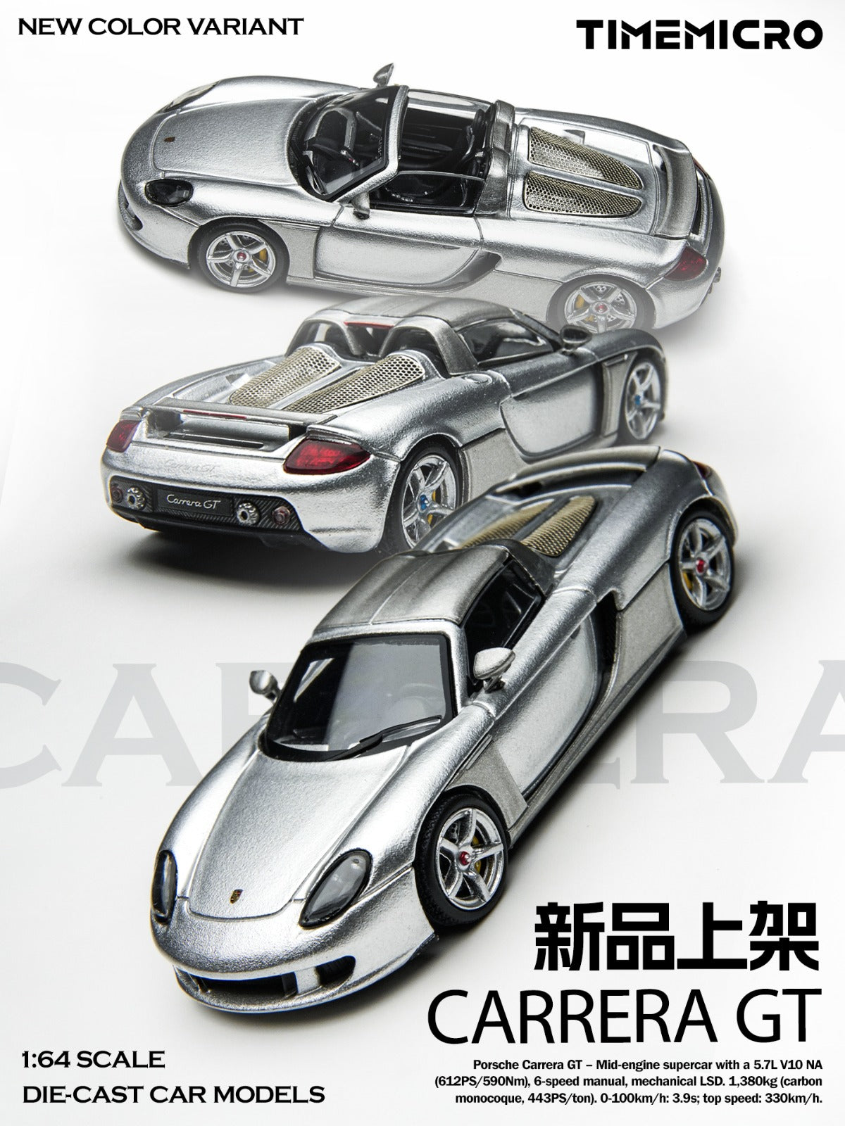 (Pre-Order) (TM645912) - Carrera GT (Silver)