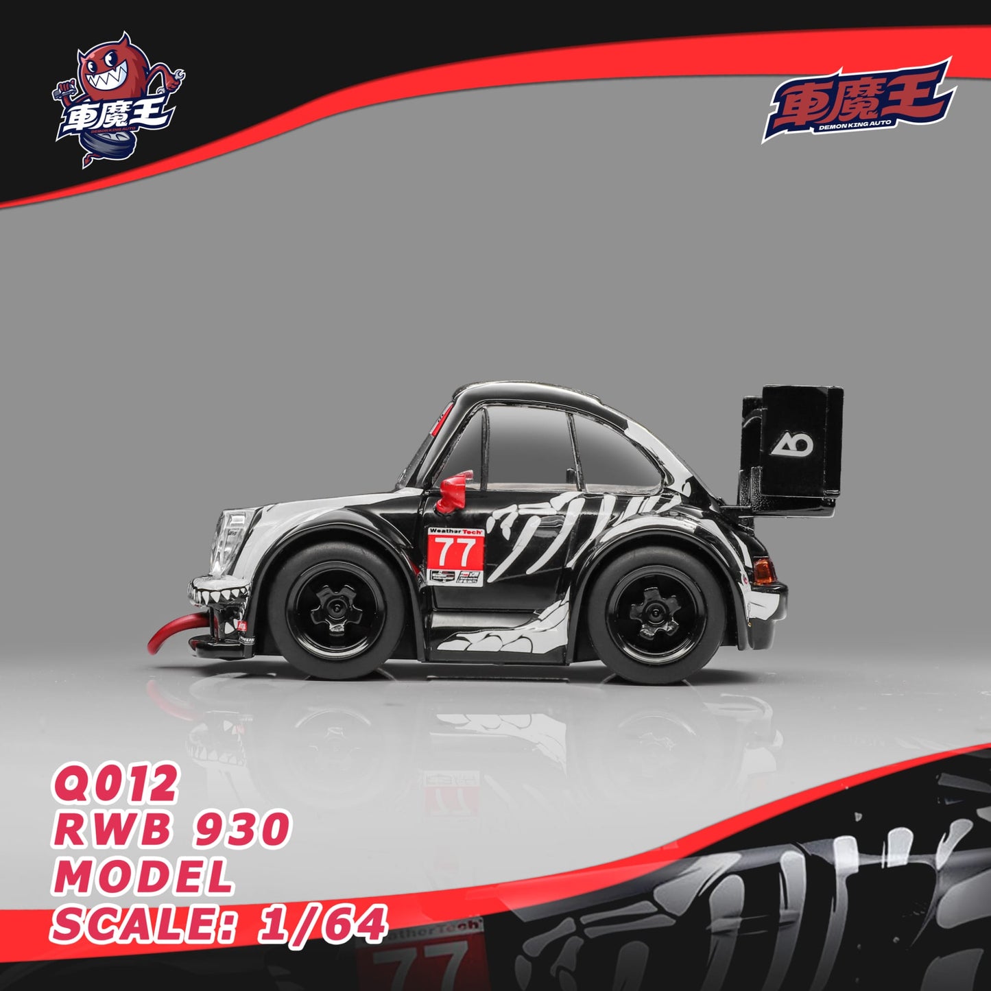 (Pre-Order) (Q012) Demon King - RWB 930 Q-Car
