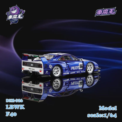 (Pre-Order) Demon King - F40 Gull wing door (2 Variants)