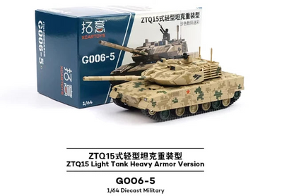 (G006-5) ZTQ15 Light Tank Heavy Armor Version